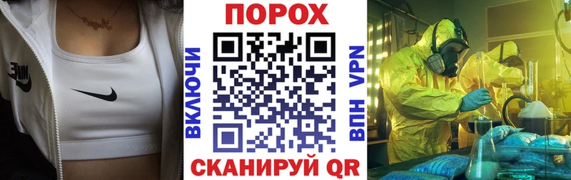 Купить закладки  Фокино  АМФ 97% 