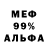 МДМА VHQ BigBossTyson