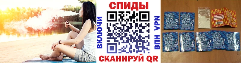 БУТИРАТ BDO 33%  Купить  Фокино 