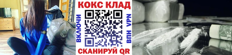 Купить  Фокино  Cocaine 99% 