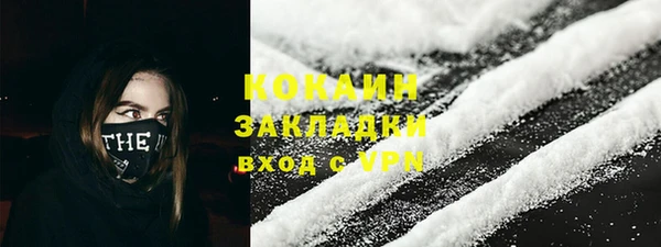 МДМА Инта