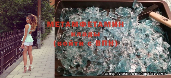 МДМА Инта