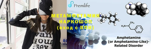 МДМА Инта