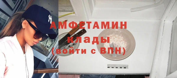МДМА Инта