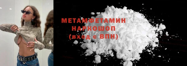 скорость mdpv Инсар