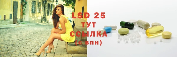 МДМА Инта