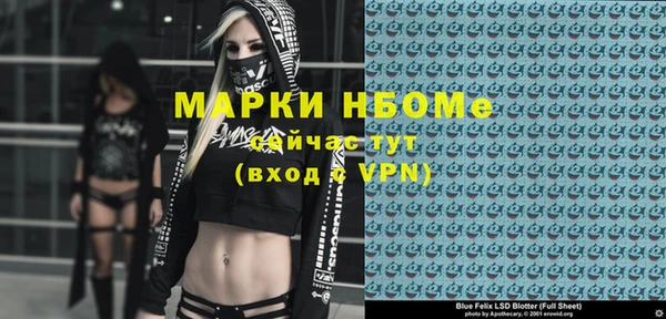МДМА Инта