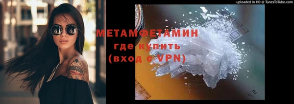 скорость mdpv Инсар