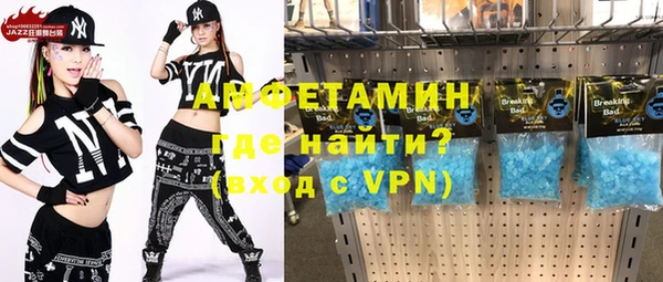 скорость mdpv Инсар