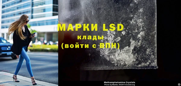 МДМА Инта