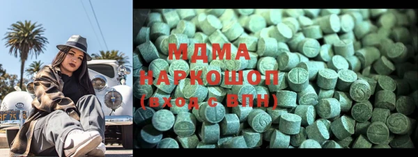 МДМА Инта