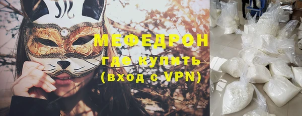 скорость mdpv Инсар