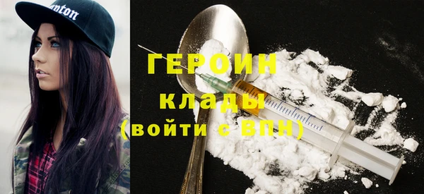 МДМА Инта