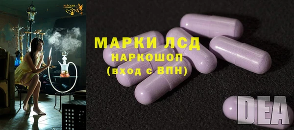 МДМА Инта