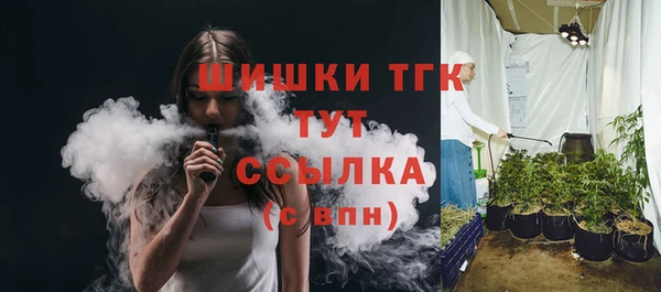МДМА Инта