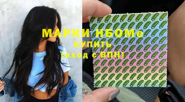 скорость mdpv Инсар