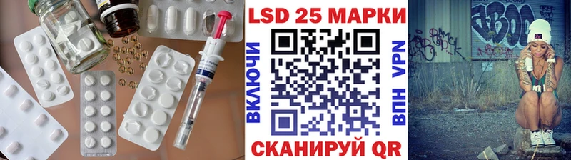 ЛСД экстази кислота  Купить где  Фокино 