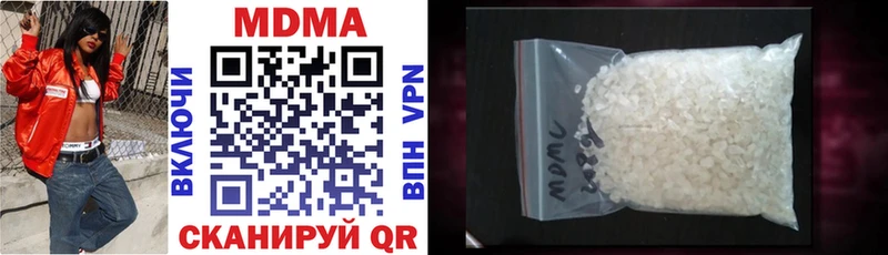 МДМА VHQ  Купить  Фокино 