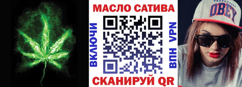 Купить закладки  Фокино  Дистиллят ТГК жижа 