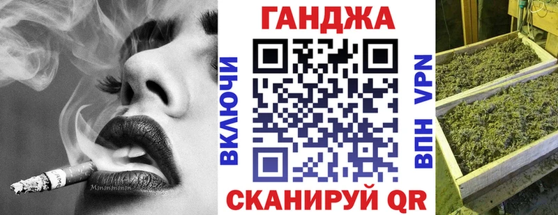 Купить закладки  Фокино  Каннабис LSD WEED 